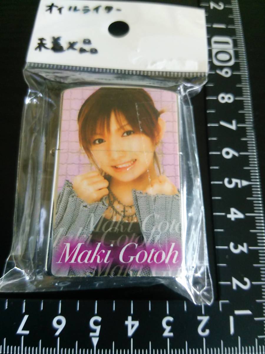  not for sale * Morning Musume.* Goto Maki * oil lighter *①* remainder 1