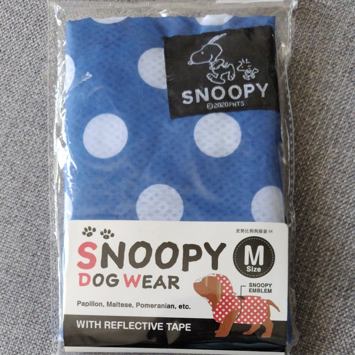 スヌーピー　DOG WEAR 犬用レインコート　Mサイズ 青