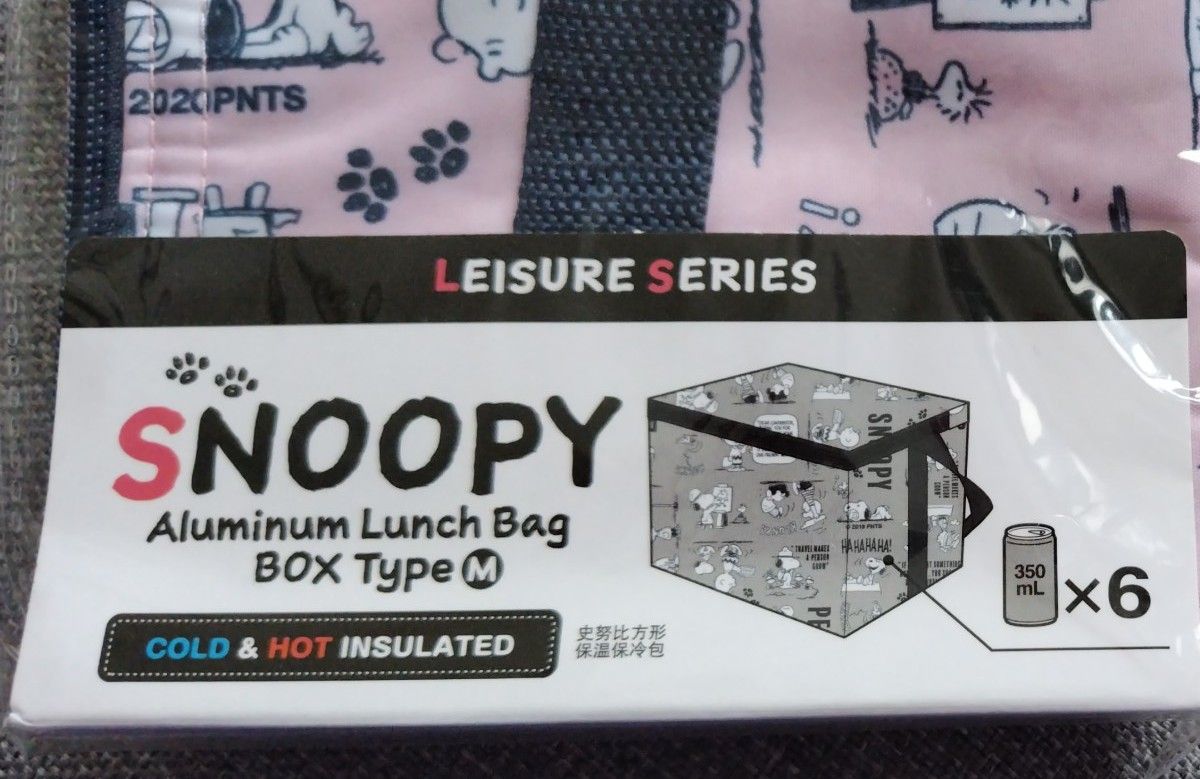 【匿名、即日発送】スヌーピー　アルミランチバッグ(BOXタイプM)　保冷バッグ