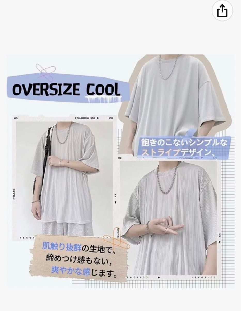 Tシャツ　メンズ　ビッグT 柔らかな肌触り　グレー　XLサイズ