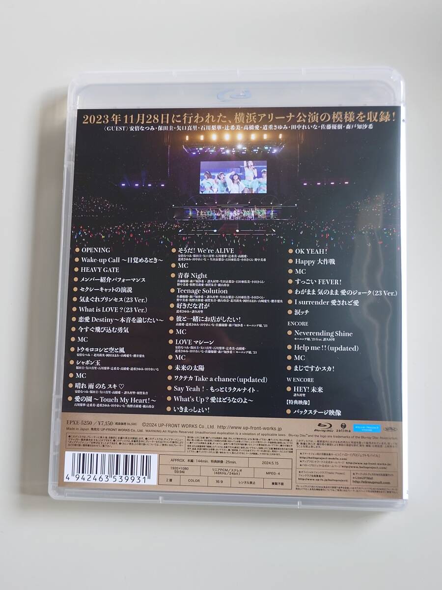 モーニング娘。'23 コンサートツアー秋 ～Neverending Shine Show～SPECIAL Blu-ray_画像2