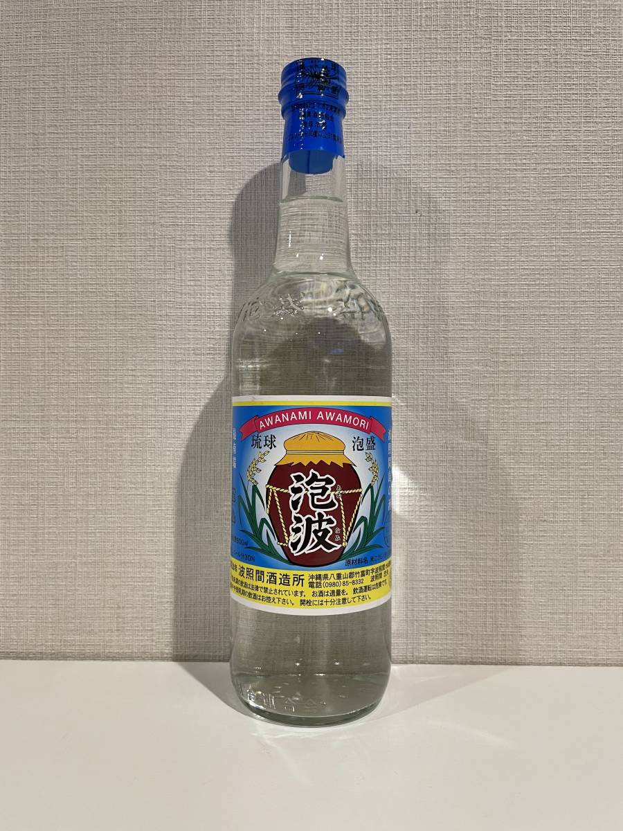 20230115(１)　波照間酒造所　最南端の琉球泡盛　泡波　３合瓶(600ml) １本_画像1