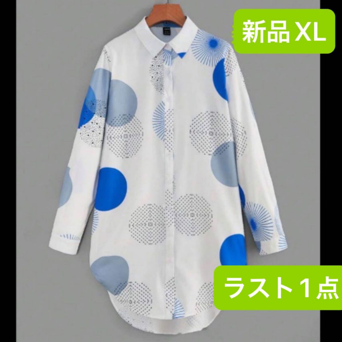 新品　レディース　長袖シャツワンピース　 ロングシャツ　ホワイト　ドット　水玉　XL 大きいサイズ　ゆったり　韓国風　薄手　ブルー
