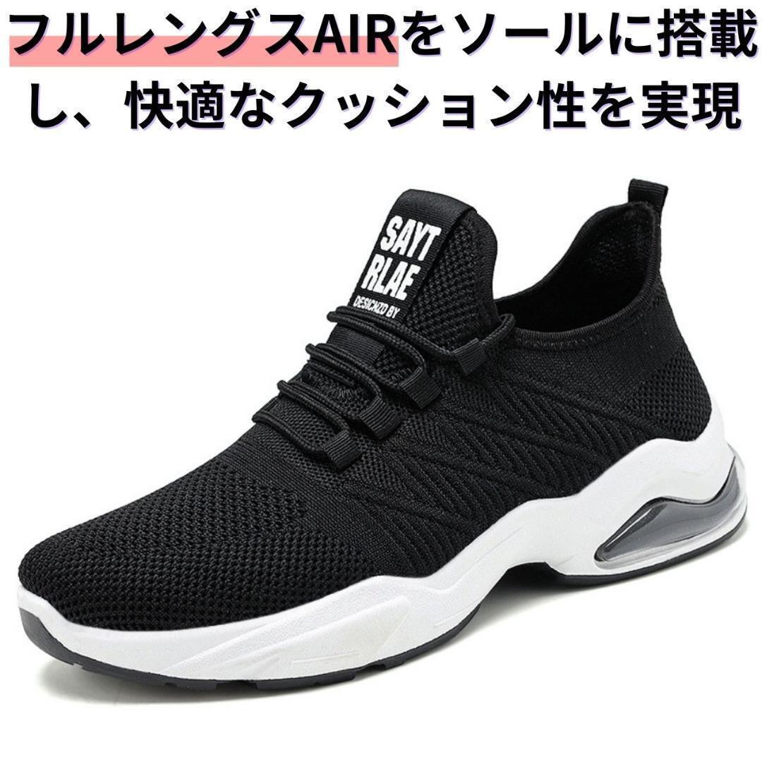 25.5cm мужской спортивные туфли обувь бег ходьба черный спортивная обувь легкий Jim GBF