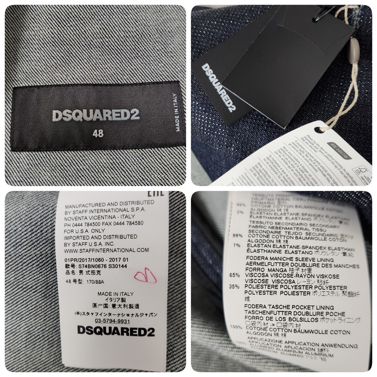  не использовался с биркой L соответствует DSQUARED2 Dsquared tailored jacket Denim переключатель стразы велюр стрейч индиго 