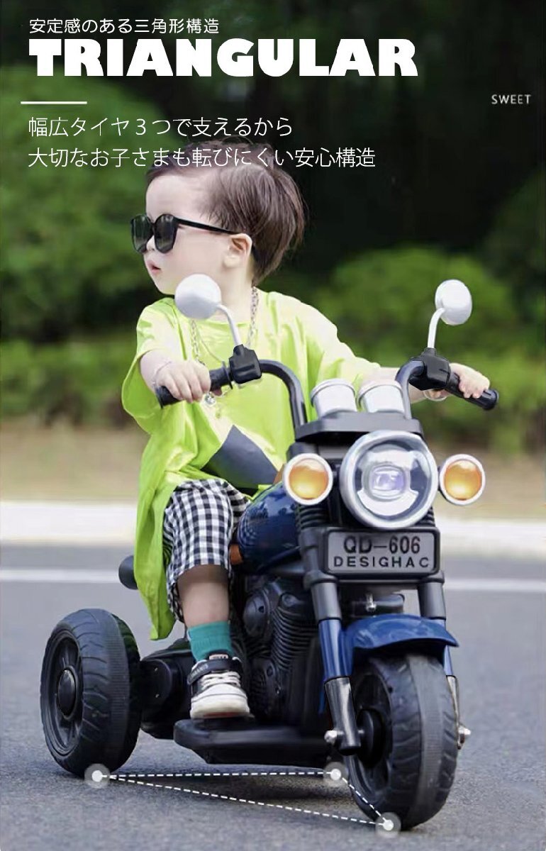 [ with translation outlet ] electric passenger use bike electric 3 wheel bike [ green ] electric toy for riding child can ride toy man girl passenger use bike ki