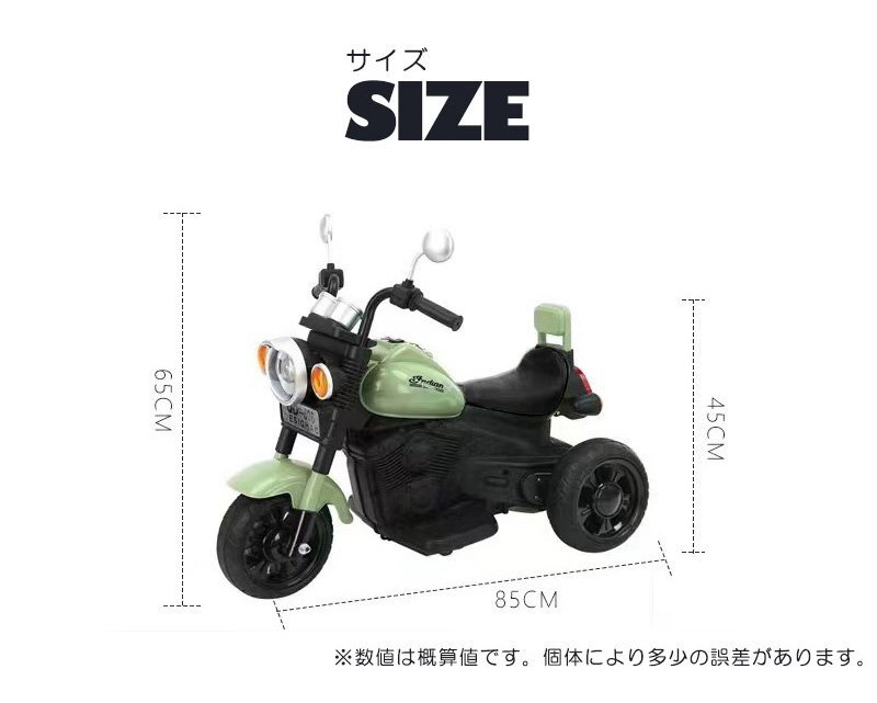 [ with translation outlet ] electric passenger use bike electric 3 wheel bike [ green ] electric toy for riding child can ride toy man girl passenger use bike ki