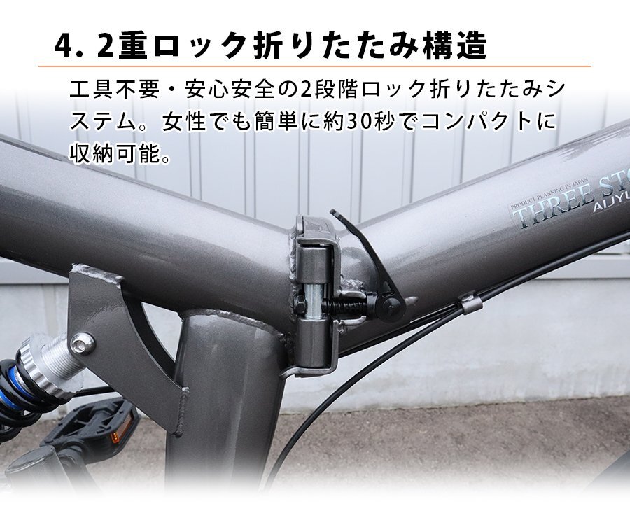 折りたたみ自転車 20インチ AJ-01N MTB 前後サスペンション シマノ 6段変速 ホワイト 【本州・四国 送料無料！】の画像6