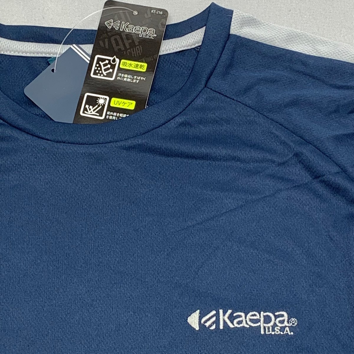 【送料無料】【新品】Kaepa メンズ半袖Tシャツ(吸水速乾 UVカット）　 L 　　ネイビー＊ライトグレー★362242_画像2
