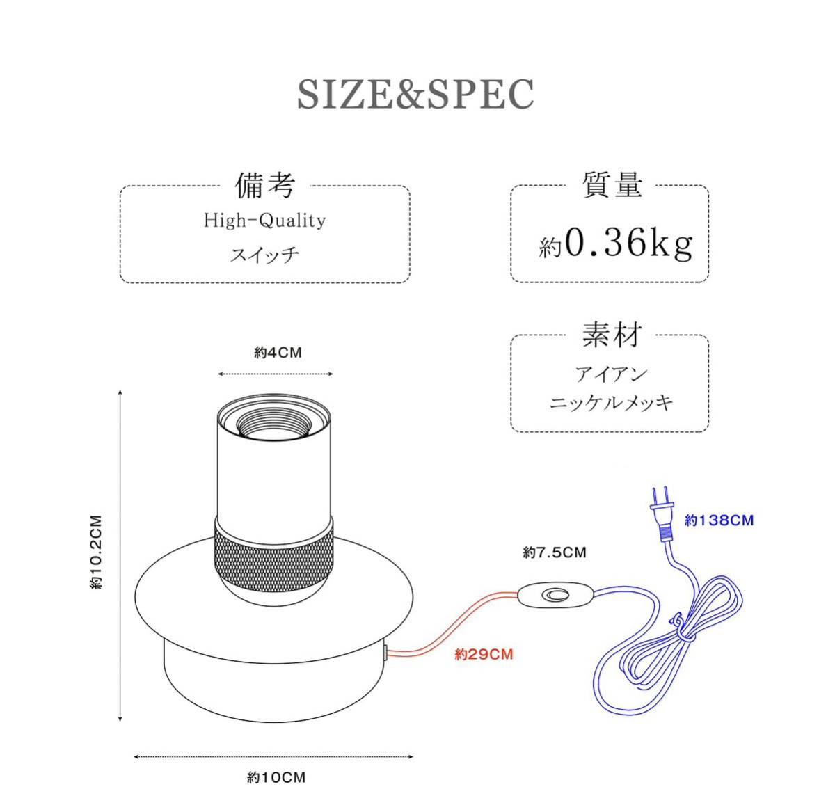 無骨でかっこいい シンプルな1灯式 デスクライト テーブルランプベース スタンドライト ベッドサイドランプ 卓上照明 インテリア照明_画像6