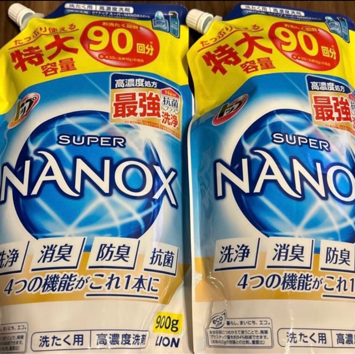 ナノックス2袋