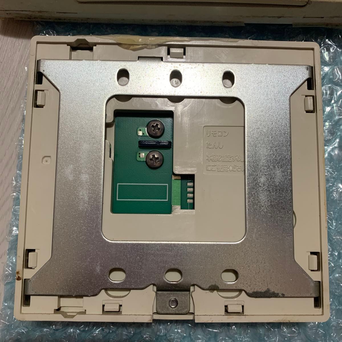 リンナイ Y 給湯器リモコン BC-120V MC-120V 風呂リモコン 台所 リンナイ Y 給湯器リモコン BC-120V MC-120V 風呂リモコン 台所