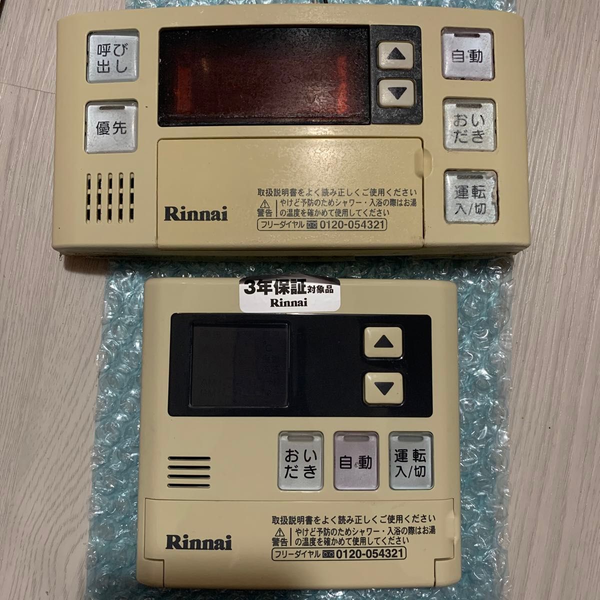 リンナイ　Y 給湯器リモコン　BC-120V MC-120V 風呂リモコン　台所リモコン　Rinnai