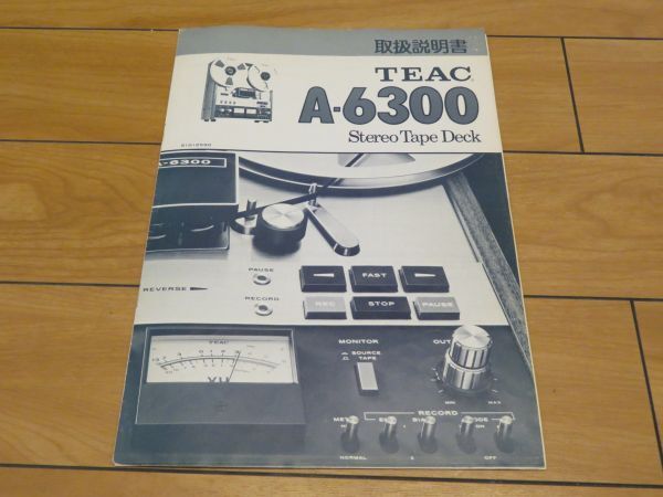 TEAC Teac A-6300 open reel deck instructions equipped 