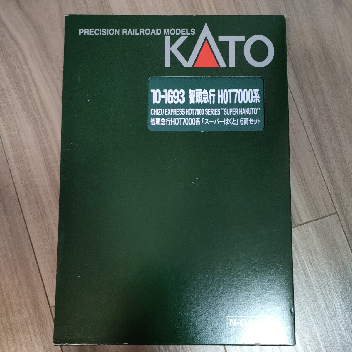 10-1693 KATO 智頭急行HOT7000系スーパーはくと6両セット　加工品_画像6