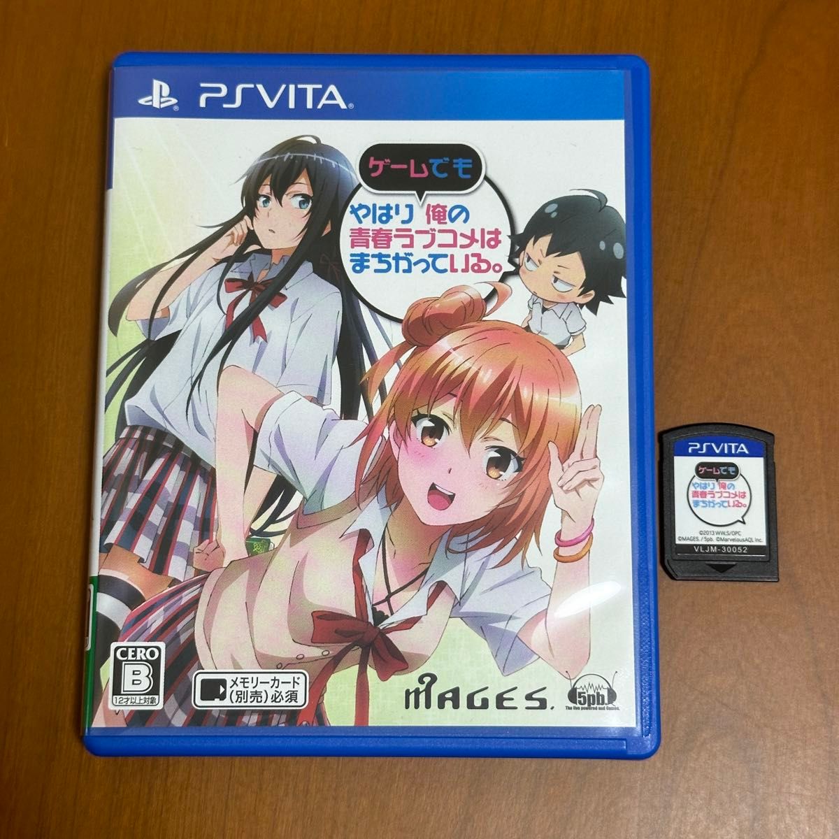 【PSVita】 やはりゲームでも俺の青春ラブコメはまちがっている。 [通常版］