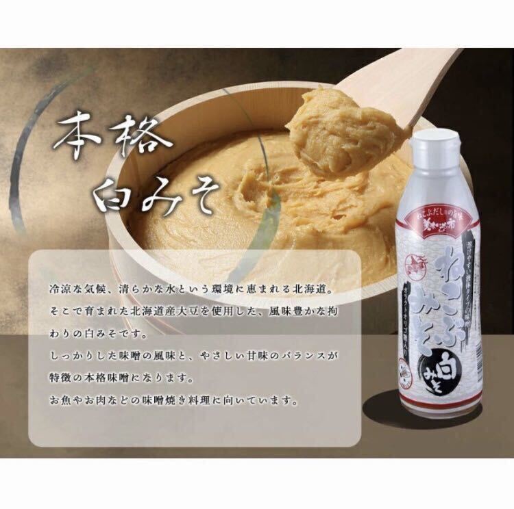 ne kelp soup × 2 ps * best-before date 2025 year 3 month . kelp miso ( white miso )× 1 pcs * best-before date 2025 year 2 month 