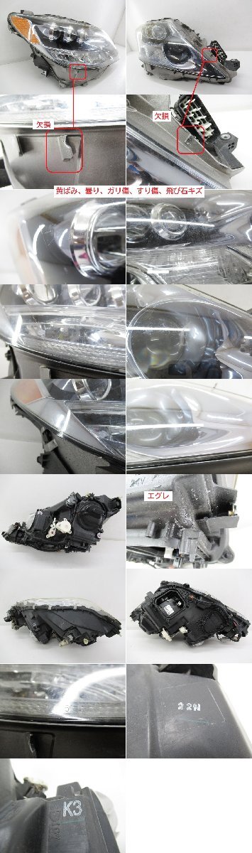 レクサス LS UVF45 中期 純正 右 ヘッドライト LED 3眼 AFS 【 KOITO 50-110 】(M095048)_画像2