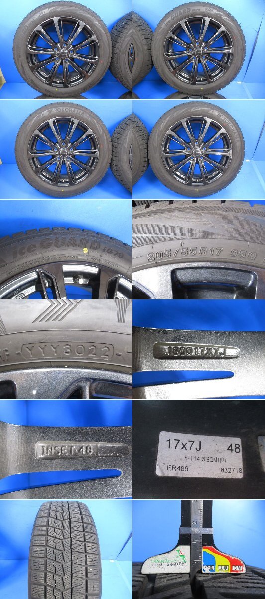 中古良品 2022年製 17インチ ヨコハマ スタッドレス 17X7J +48 PCD114.3 205/55R17 タイヤ ホイール ステップワゴン ヴォクシー (g095284)_画像2