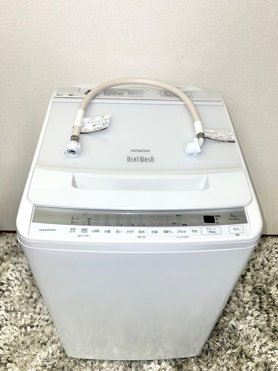 洗濯機8kg 2020年製 日立 BEATWASH BW-V80FE8 HITACHI - 洗濯機 洗濯機8kg 2020年製 日立 BEATWASH BW-V80FE8 HITACHI - 洗濯機