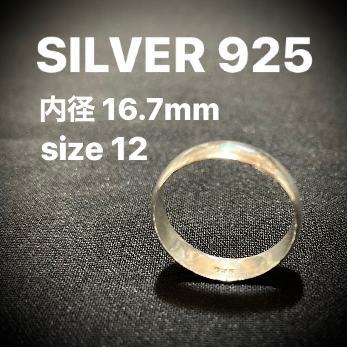 シルバー 指輪 silver 925 リング