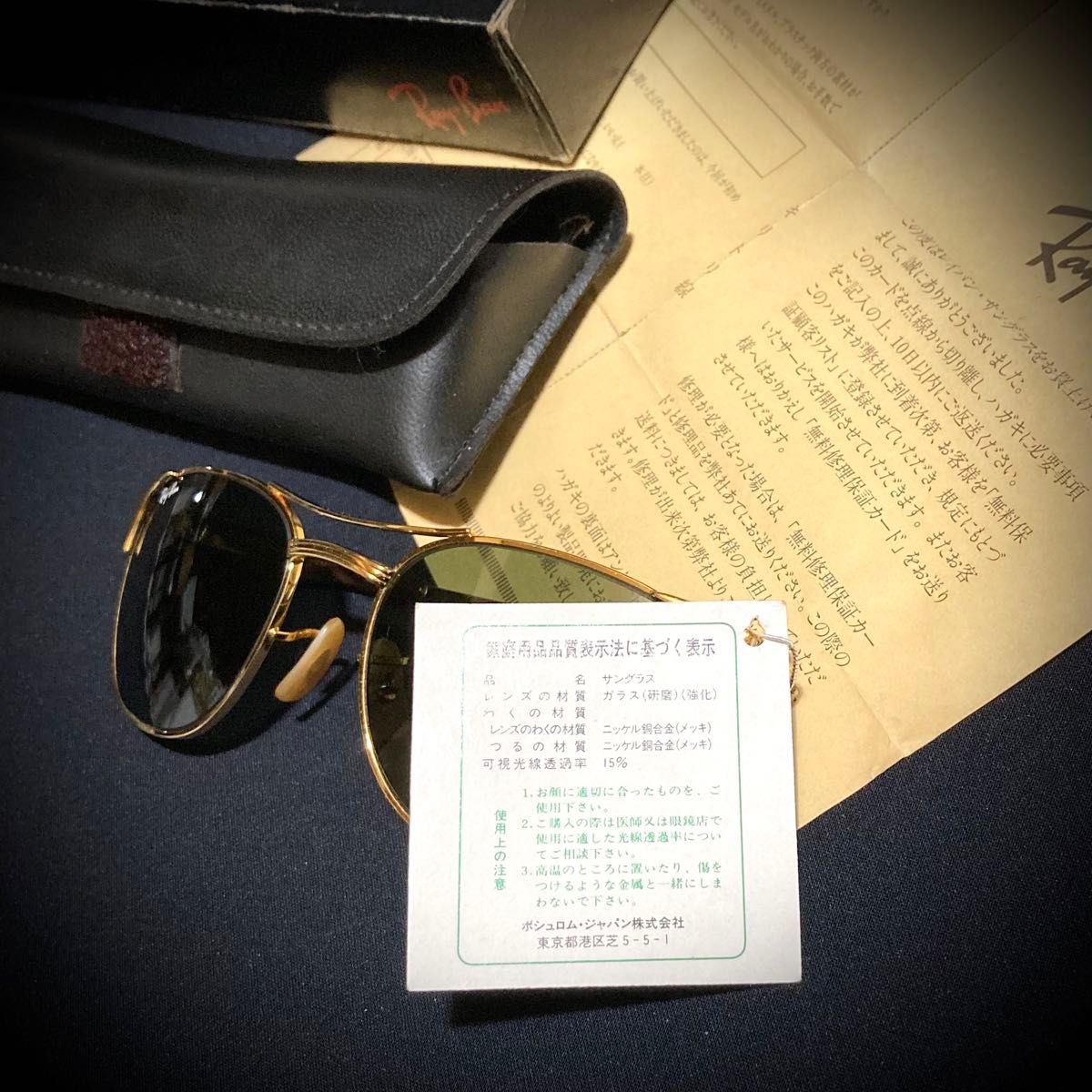 レア 美品 】 レイバン シグネット USA製 刻印 ボシュロム B&L レア 美品 】 レイバン シグネット USA製 刻印 ボシュロム B&L