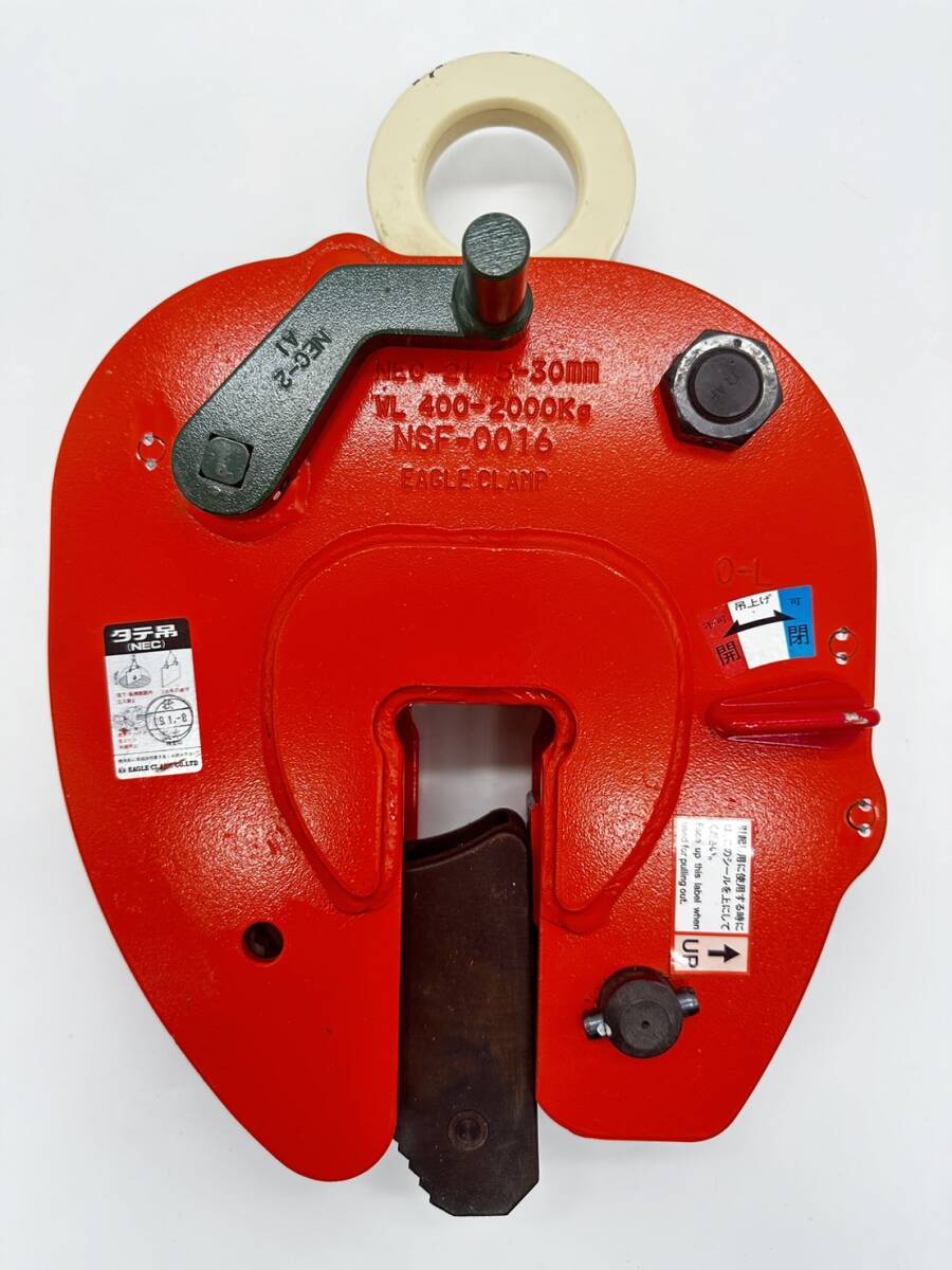 H6042 NEC-2t 5-30mm WL 400-2000kg NSF-0016 EAGLE CLAMP H6042 NEC-2t 5-30mm WL 400-2000kg NSF-0016 EAGLE CLAMP