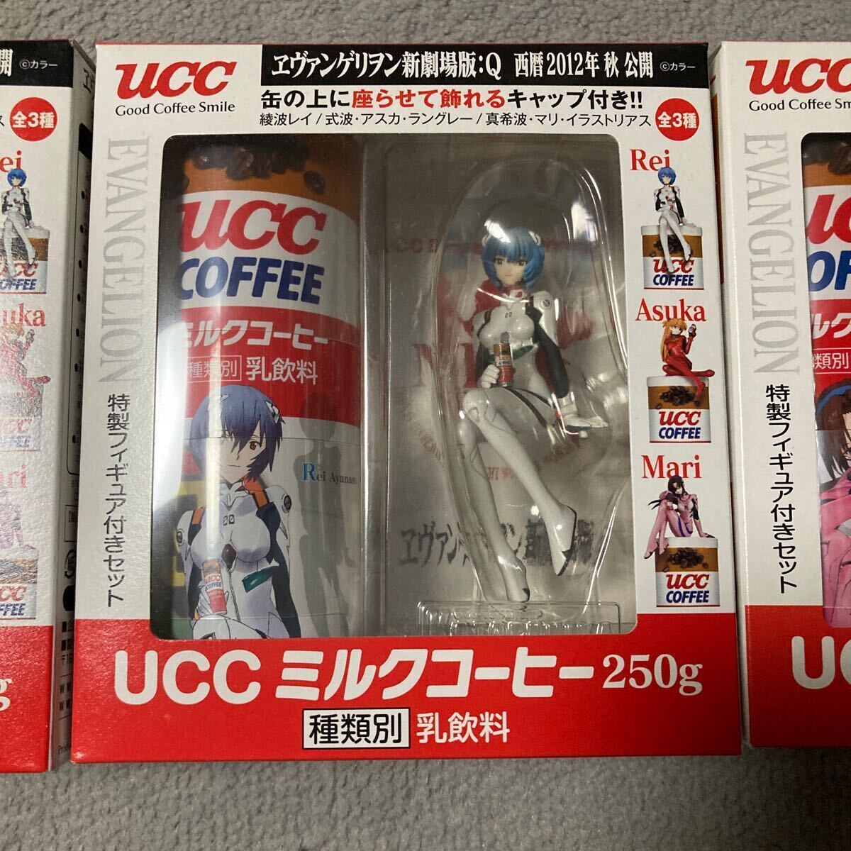 ヱヴァンゲリヲン新劇場版:Q UCCミルクコーヒー 特製フィギュア付きセット 3点まとめて_画像3