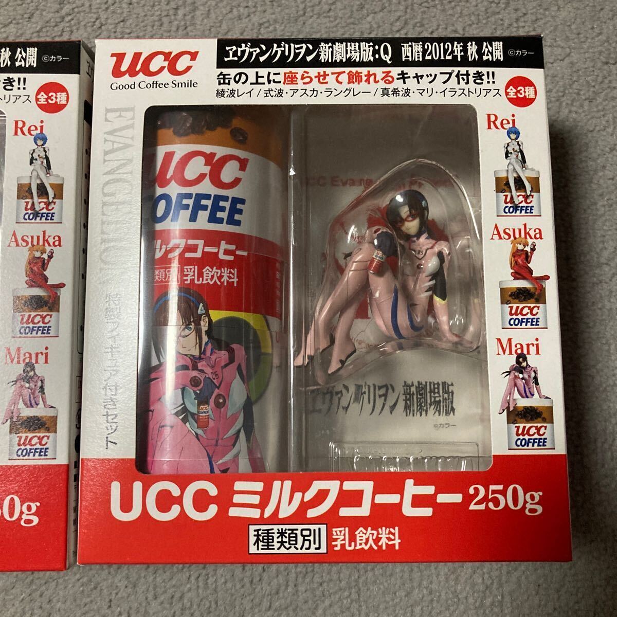 ヱヴァンゲリヲン新劇場版:Q UCCミルクコーヒー 特製フィギュア付きセット 3点まとめて_画像4