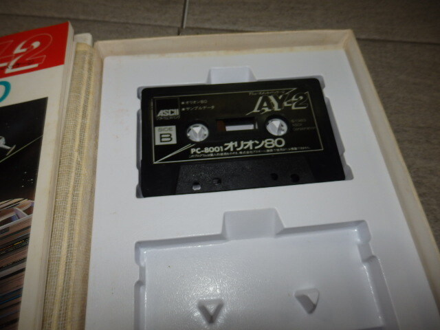 PC-8001 テープ オリオン80 アミューズメント・パッケージ AY-2 ASCII　G112/7648_画像3