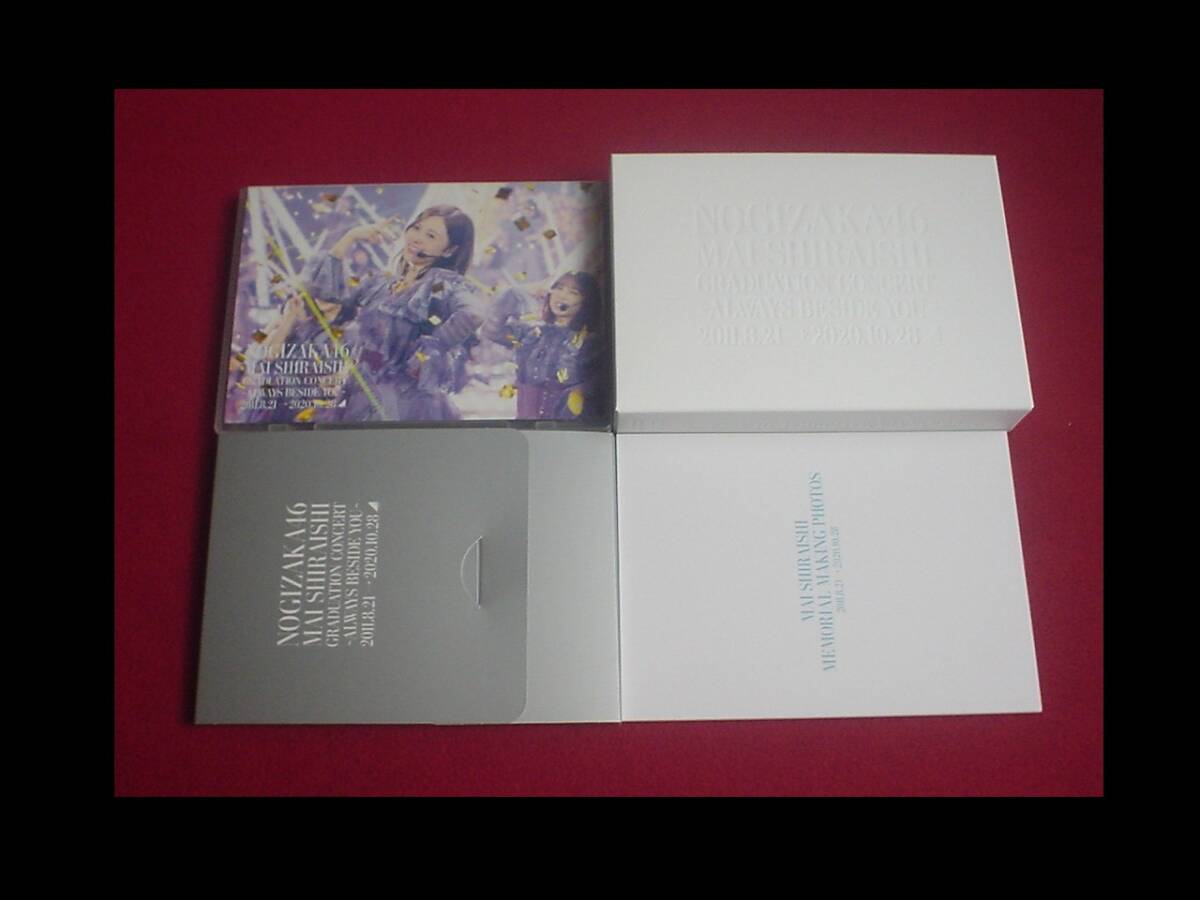 特典付 NOGIZAKA46 Mai Shiraishi Graduation Concert Always beside you 完全生産限定豪華盤2枚組DVD-BOX乃木坂46白石麻衣 卒業コンサート_画像3