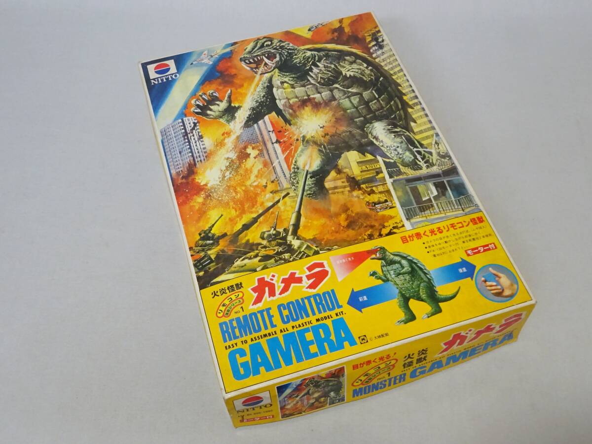 *[ old house delivery ] ( not yet constructed goods ) plastic model fire . monster Gamera NITTO REMOTE CONTROL remote control monster motor attaching 