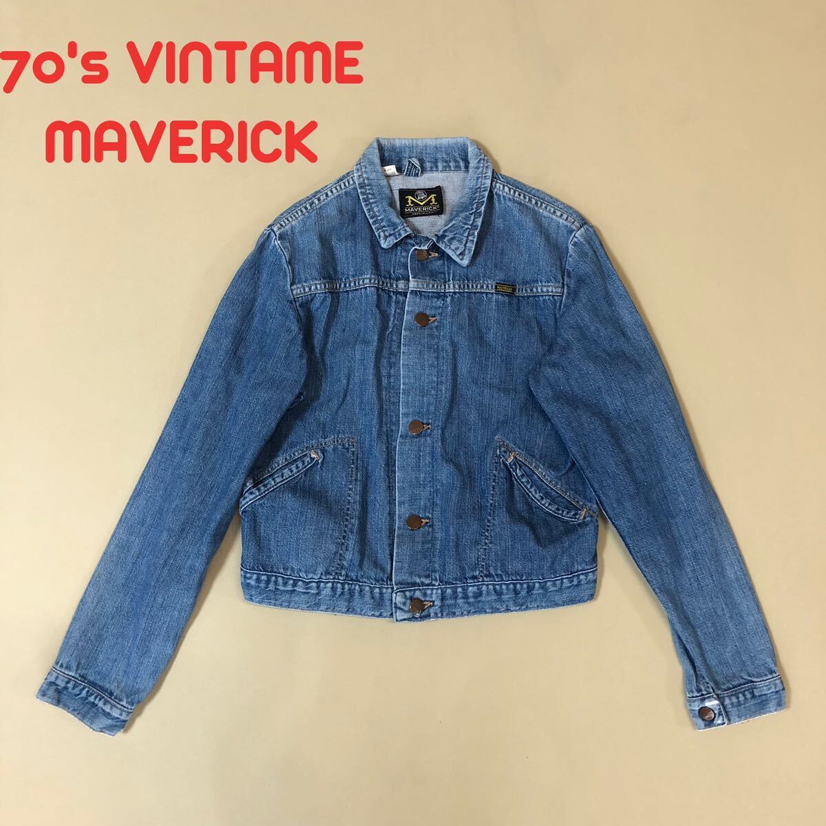 70's ヴィンテージ Maverick マーベリック デニムジャケット T27 70's ヴィンテージ Maverick マーベリック デニムジャケット T27