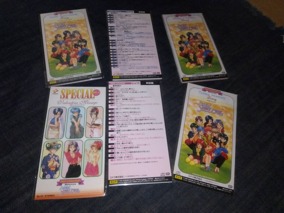  Tokimeki Memorial * single CD 6 sheets 