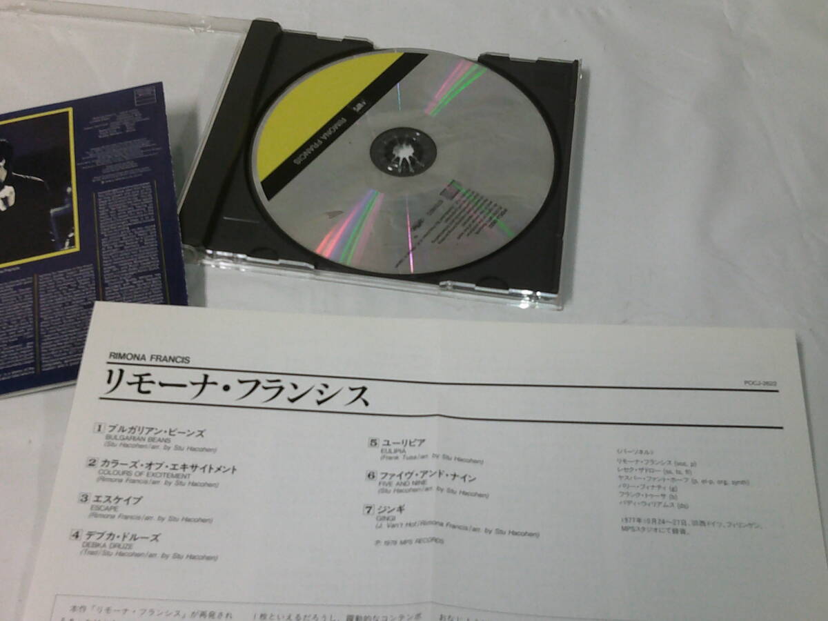 CD◆RIMONA FRANCIS　リモーナ・フランシス　POCJ-2622◆試聴確認済 cd-619　ゆうメール可_画像4