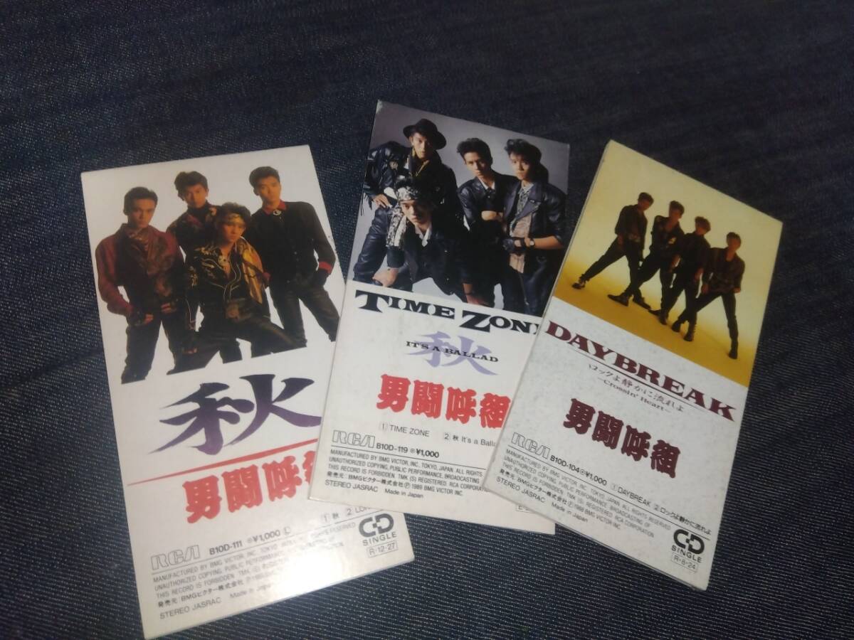 男闘呼組☆シングルCD 3枚(お)｜売買されたオークション情報、Yahoo 