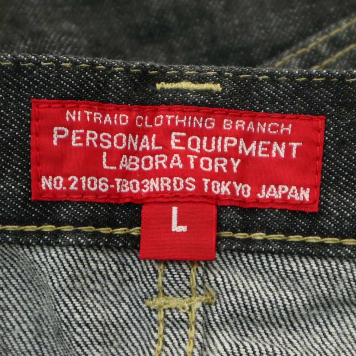 NITRAID Nitraid ANTI BABILON* Denim половина шорты джинсы Sz.L мужской сделано в Японии A4B02214_5#P