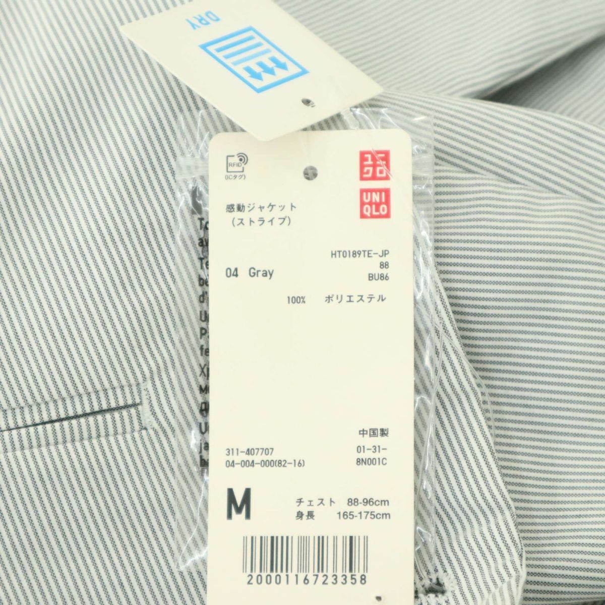 【新品 未使用】 UNIQLO ユニクロ 春夏 感動ジャケット★ SLIM FIT ストライプ テーラード ジャケット Sz.M　メンズ 灰 白　A4T04956_5#M_画像7