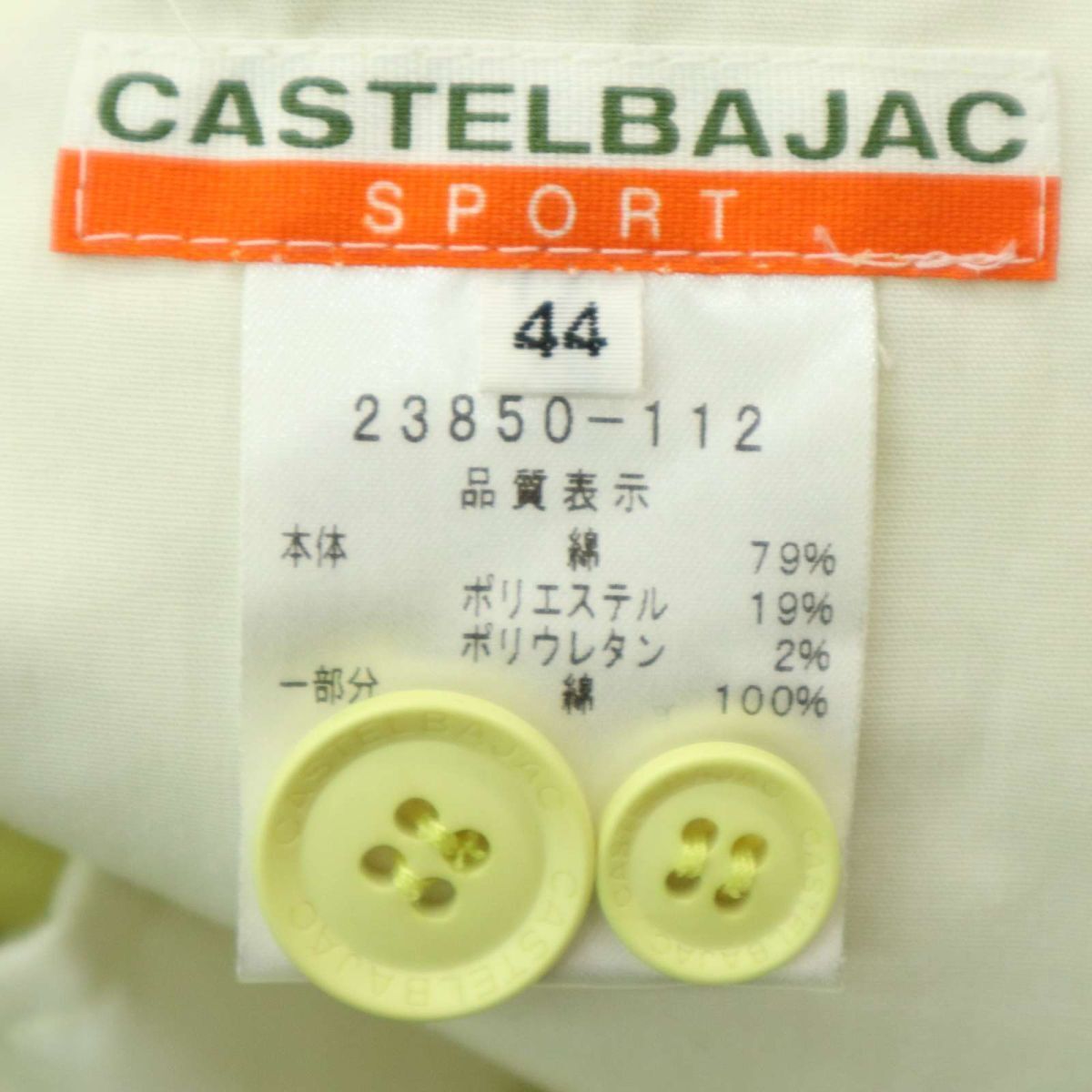 CASTELBAJAC SPORT カステルバジャック スポーツ 通年 ロゴ刺繍★ ストレッチ チノ スラックス パンツ Sz.44　メンズ 黄色　A4B02308_5#R_画像8