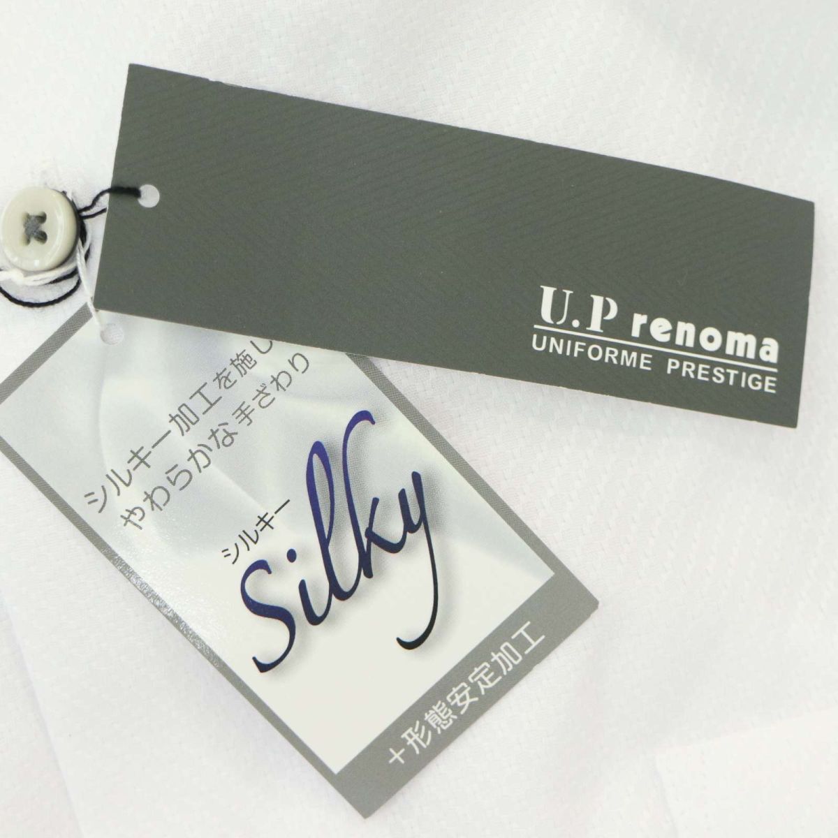 【新品 未使用】 U.P renoma ユーピー レノマ 通年 形態安定加工★ 総柄 長袖 シルキー ドレス シャツ Sz.L　メンズ 白　A4T05160_5#C_画像5