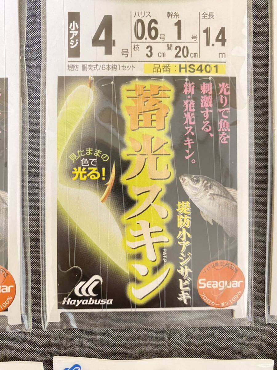 Hayabusa Hayabusa small scad . light s gold flash 4 number needle small scad rust ki10 sheets summarize new goods shines 