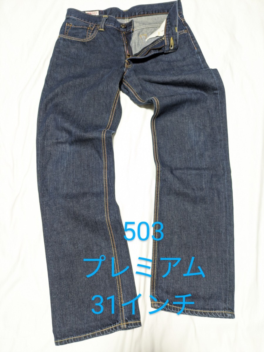  хорошая вещь EDWIN Edwin 503 premium PREMIUM сделано в Японии постоянный распорка Denim джинсы брюки индиго 31 дюймовый 