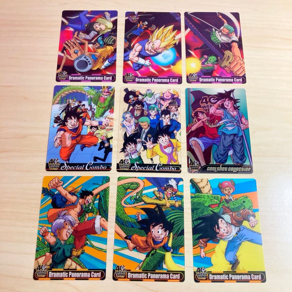 ② 希少 ワンピース ドラゴンボール 40周年 コラボカード ② 希少 ワンピース ドラゴンボール 40周年 コラボカード