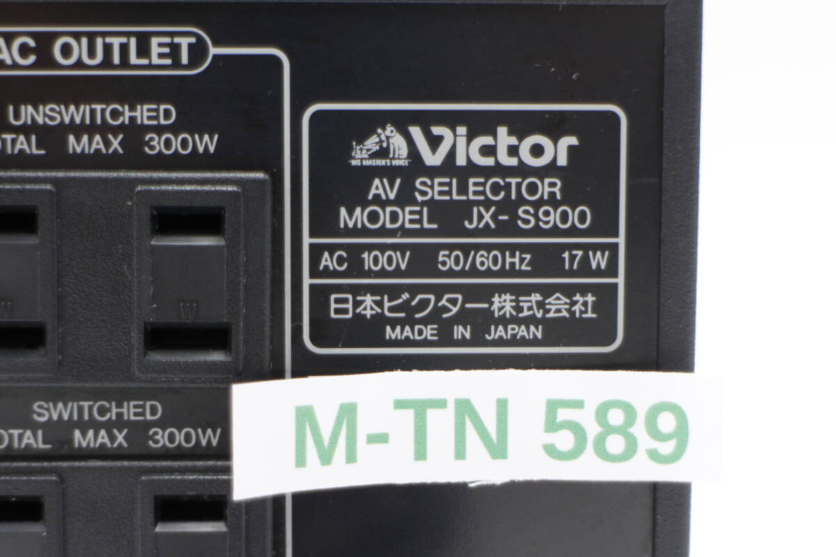 [M-TN 589] Victor ビクター AVセレクター AV SELECTOR JX-S900_画像10