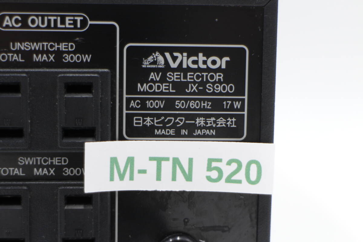 [M-TN 520] Victor ビクター AVセレクター AV SELECTOR JX-S900_画像10