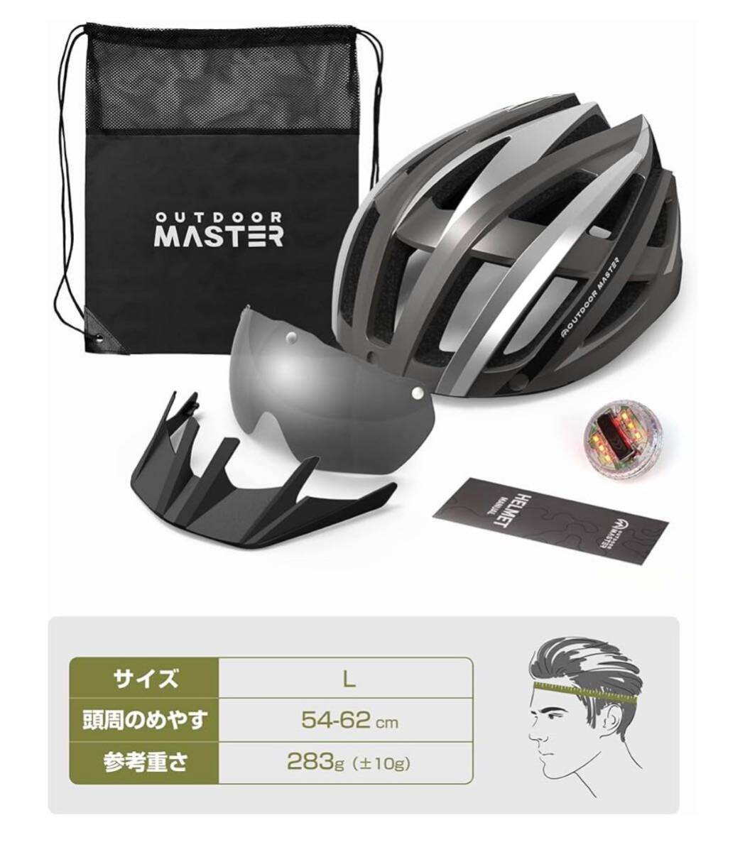 OUTDOORMASTER 自転車ヘルメット ロードバイク MTB 両用ヘルメット 磁気ゴーグル バイザー付き大人 Lサイズ_画像6