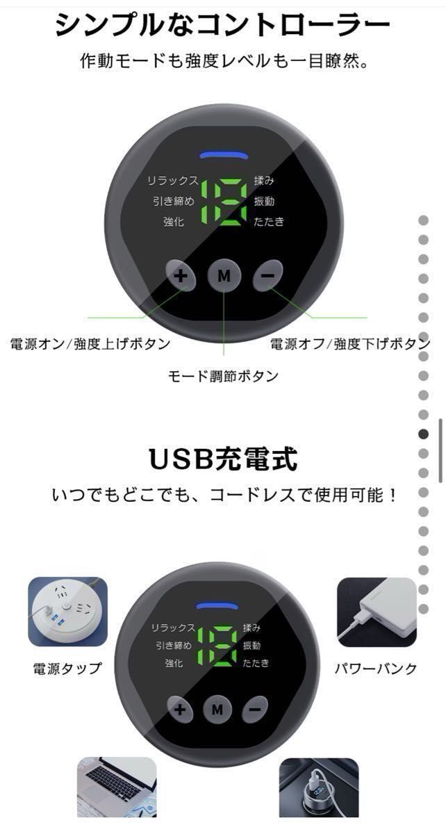 EMS 腹筋ベルト ダイエット　 EMSスリミングベルト　¥5980