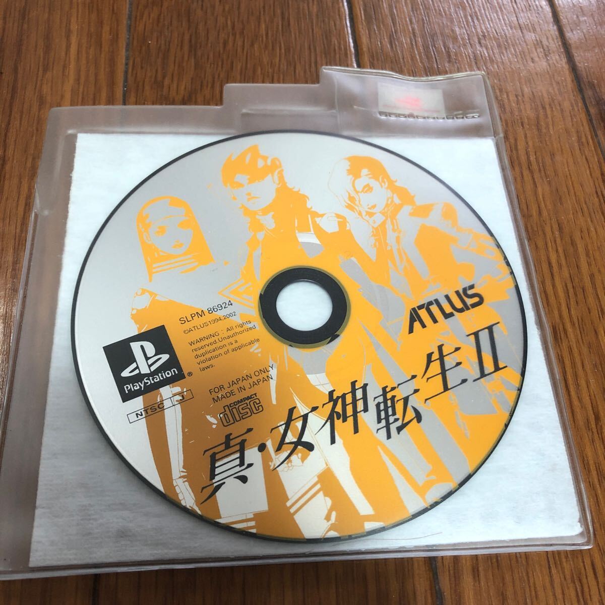 プレイステーション PSソフト ディスクのみ 真・女神転生Ⅱ ATLUS PS1 アトラス_画像1