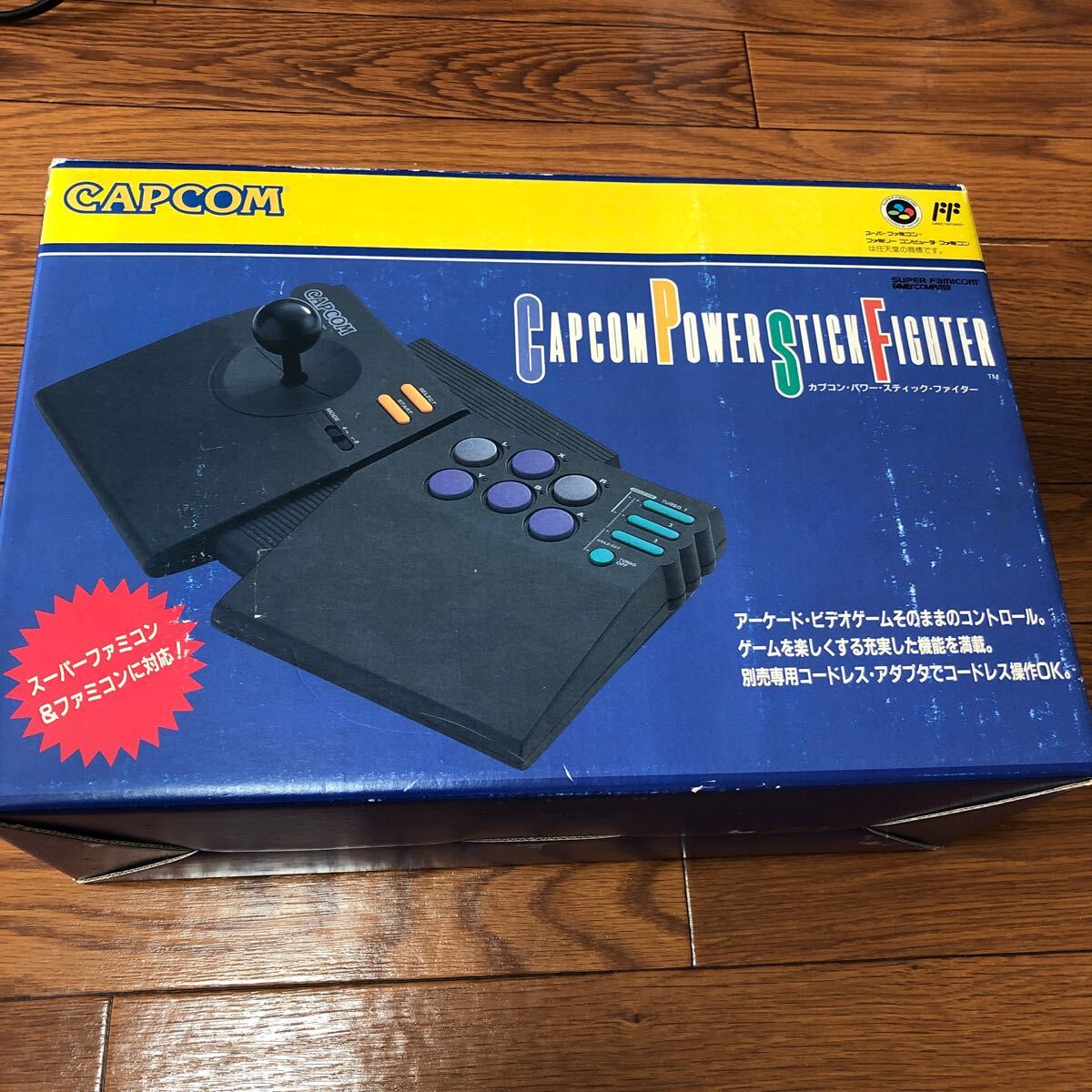 美品 FC/SFC ファミコン/スーファミ カプコン・パワー・スティック・ファイター CAPCOM POWER STICK FIGHTER 箱説ハガキ付【20_画像1