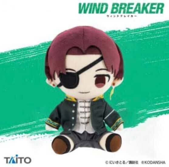 数3 WIND BREAKER オリジナル ぬいぐるみ 蘇枋隼飛 新品未開封 ウィンドブレーカー プレゼント 非売品 プライズ 激安 定形外郵便_画像1